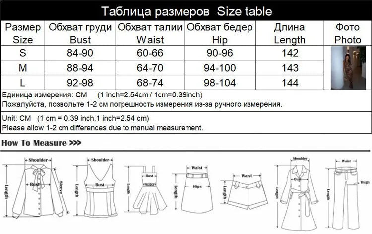 Rima Leopard Sequin Party Dress